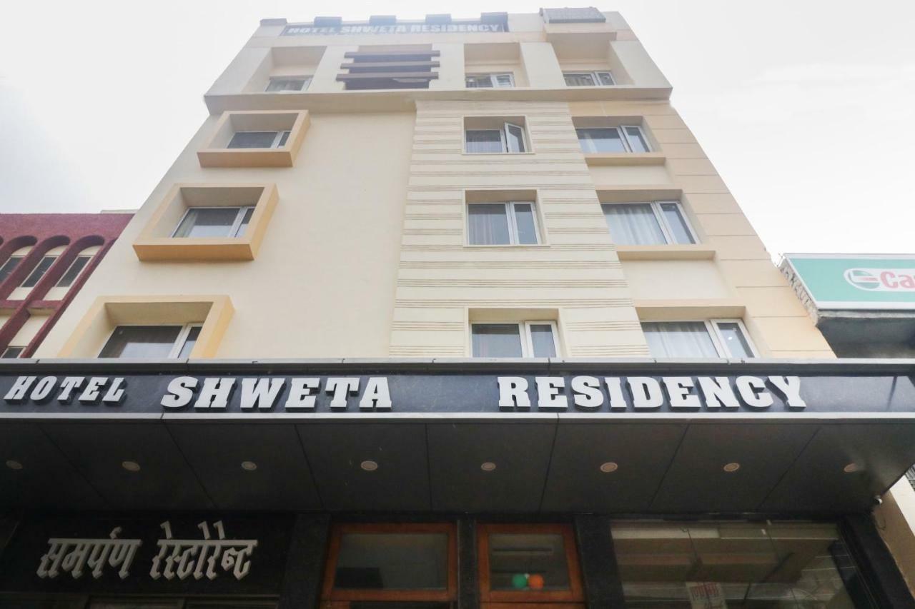 Oyo 48974 Hotel Shweta Residency - Varanasi, Varanasi